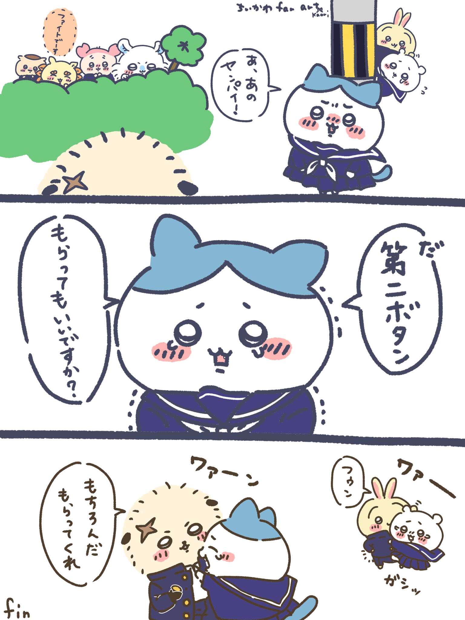 キッズカット 女の子 ベリーショートTikTok