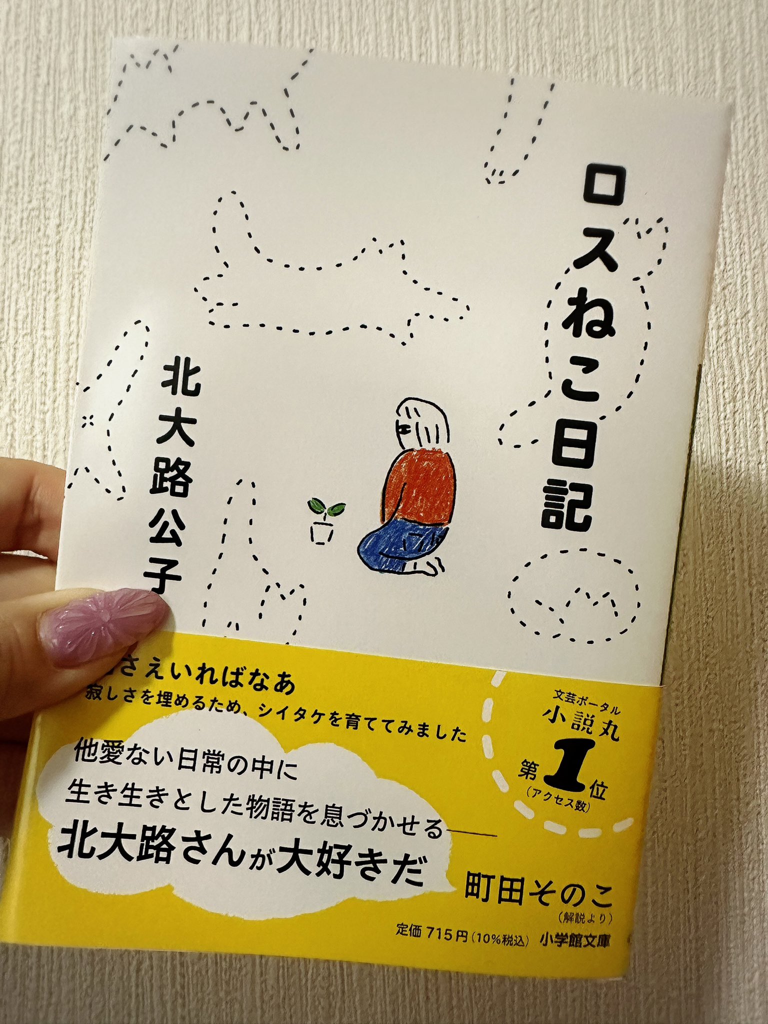 音楽座ミュージカル「ラブ・レター」開幕！元タカラジェンヌが出演！町田市民ホールにて | リビング東京Web