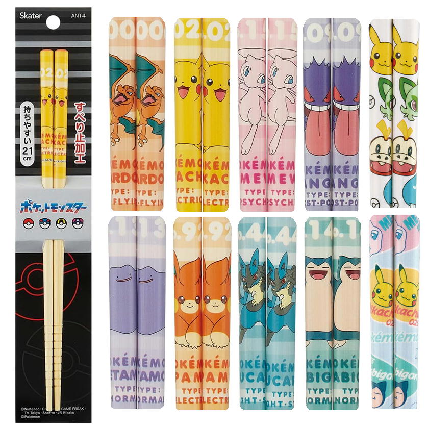 Amazonスケーター Skaterトリオセット 箸 スプーン フォーク ポケットモンスター 23N 子供用 抗菌 日本製TACC2AG-A弁当用箸・カトラリー オンライン通販