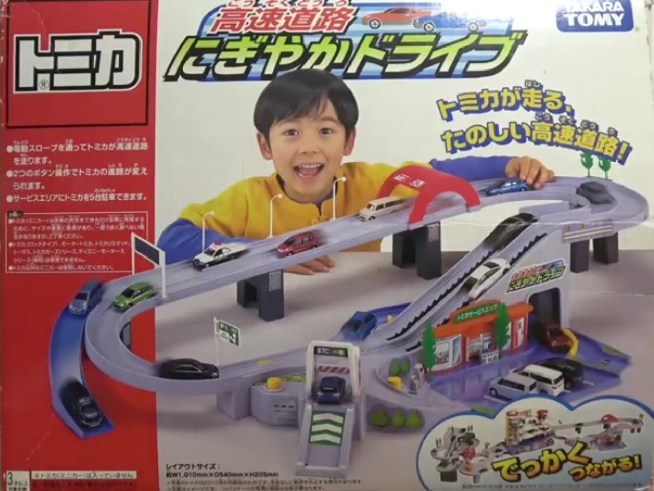 トミカ用つなげる道路 Ａセット A4サイズ×6枚- 子どもの笑顔発見隊minne byGMOペパボ 国内最大級のハンドメイド・手作り通販サイト