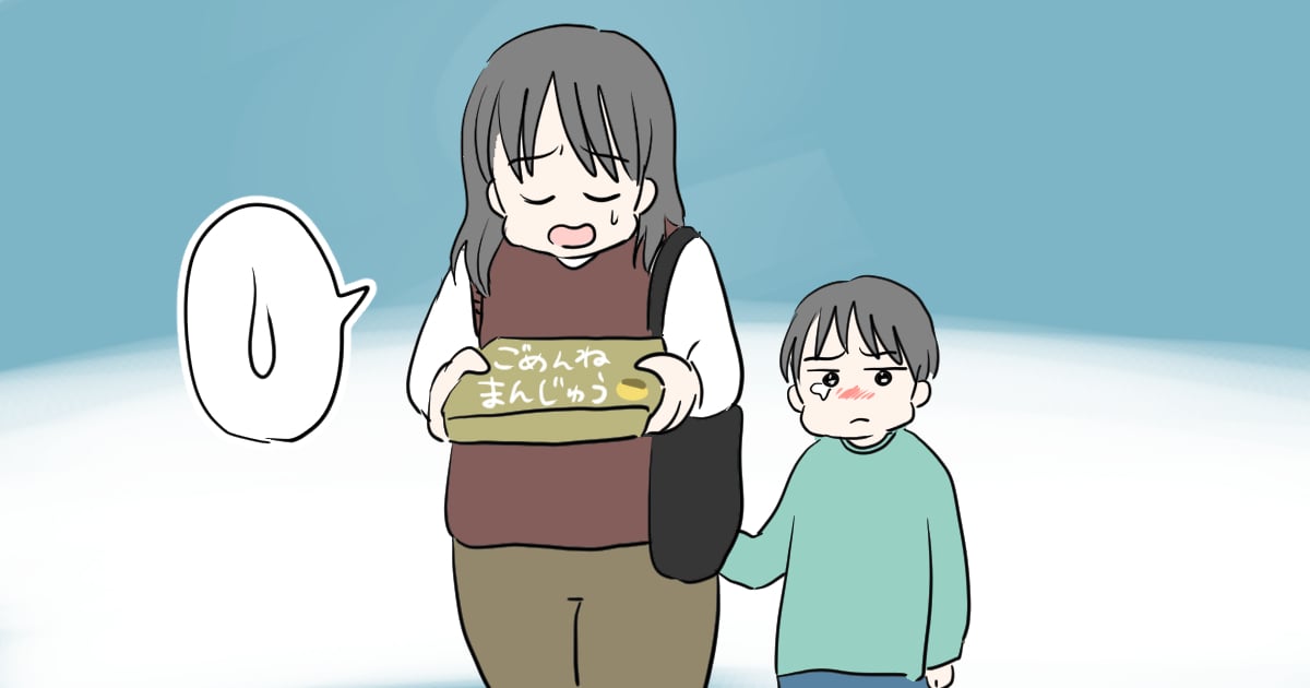 ホテルプラザ勝川で盲導犬同伴を拒否された件、ホームページに謝罪のメッセージが掲載されました。https:www.theplaza.co.jp topics detail 2025 09 02-1404.html盲導犬拒否春日井市ホテルプラザ勝川ソレイユ身体障害者補助犬法障害者差別解消法