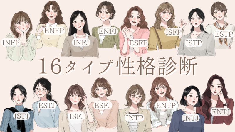 あなたはどんなママっぽい？ 母タイプ診断無料性格診断ならPOBA ポバ