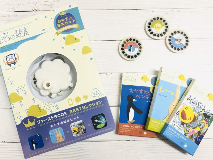 特別な日のプレゼント。おすすめのセット4種をご紹介します！Kaisei web偕成社のウェブマガジン