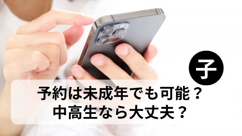 女子高生にぴったり！コスパ良し◎お泊り会アイデアFeeeel