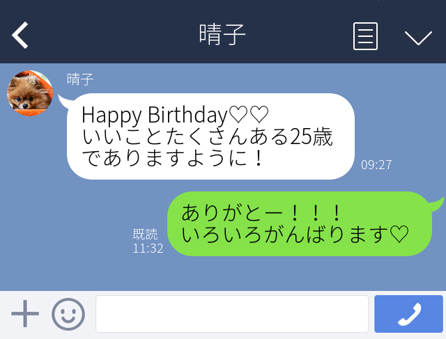 ハッピーバースデー☆英語で伝える誕生日メッセージ まとめ– YOLO-ヨロ