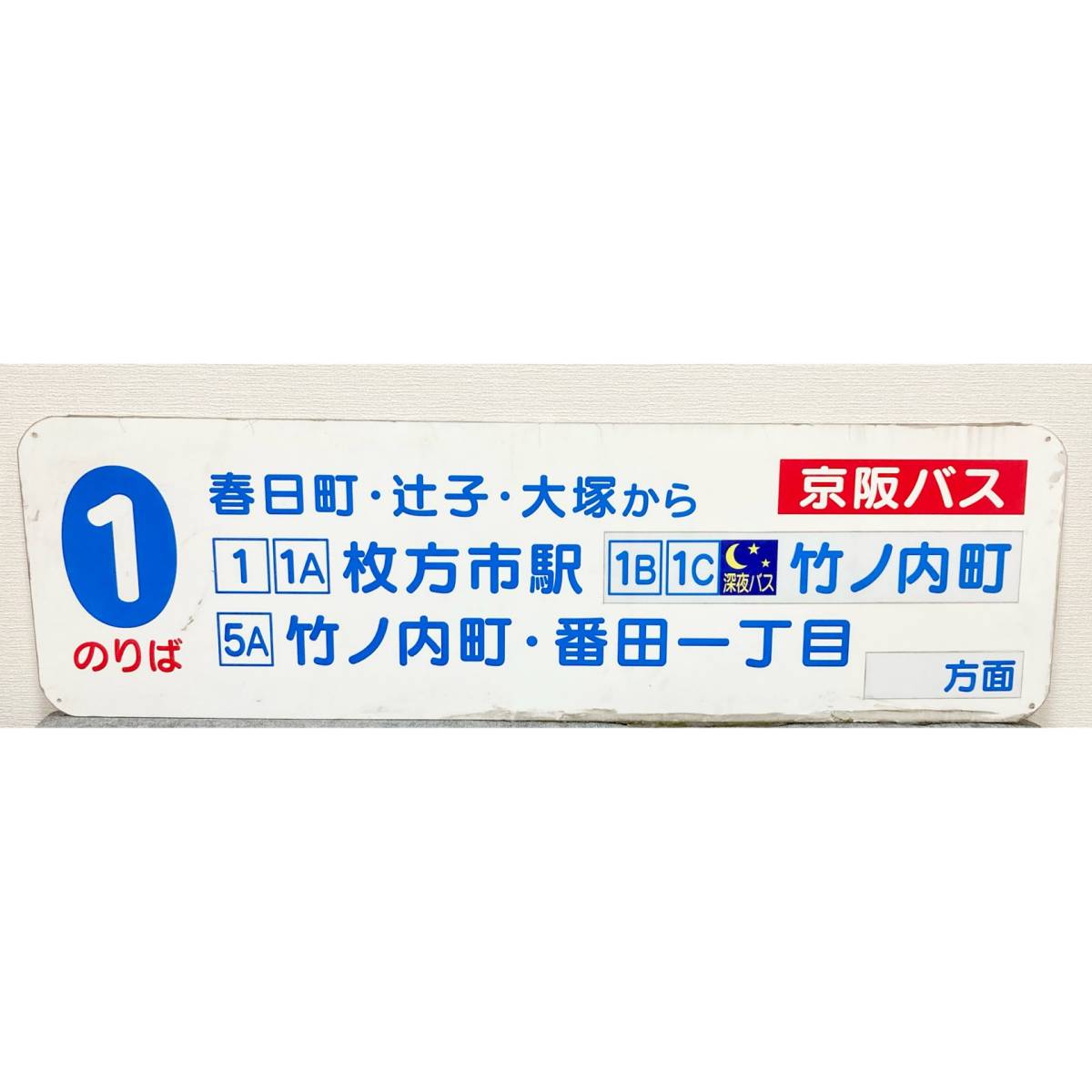 SUUMO】バレーロード辻子(アパマンショップ高槻中央店(株)三島コーポレーション提供)／大阪府高槻市辻子２／高槻市駅の賃貸・部屋探し情報（100381811081）  | 賃貸マンション・賃貸アパート