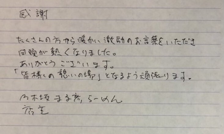 ご心配ありがとうございます」の適切な使い方と、より丁寧な言い換え 例文付き- えりのビジネスコミニュケーションブログ「えり♡コミ」