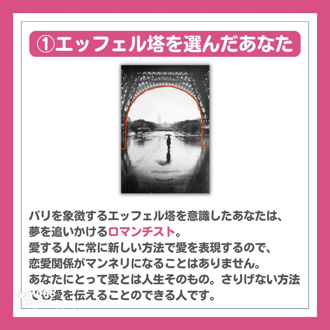 心理テスト 家にいると、突然チャイムが。誰がきたでしょう。ダイエット、フィットネス、ヘルスケアのことならFYTTE-フィッテ