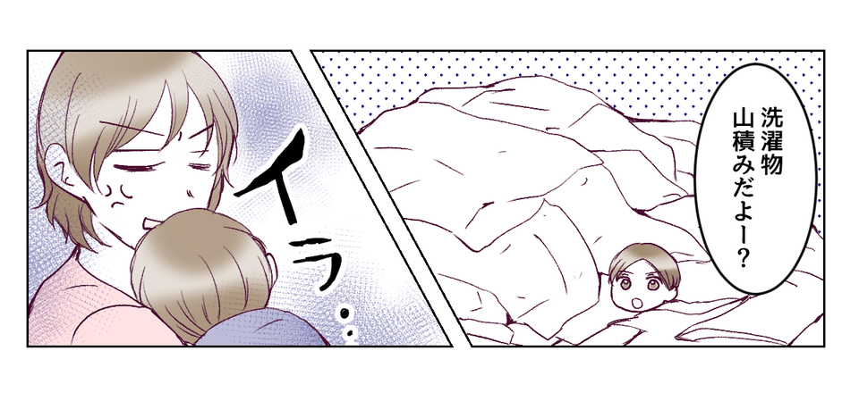 夫が初ワンオペに大苦戦！イヤイヤ期の息子に対応できる？＜最後まで育児しない夫 7話＞ うちのダメ夫まんがウーマンエキサイト ｄメニューニュース NTTドコモ