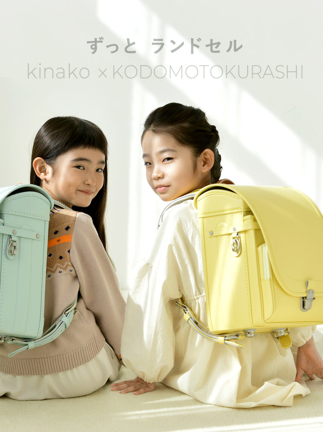 人気ブロガーmayukoさんに学ぶ！子どもと”美しく”暮らすアイデアたまひよ