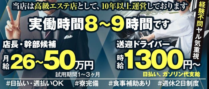 タイプ別女性一覧[マッサージテクニック◎]｜品川風俗【GRANエステ東京】高級出張マッサージ