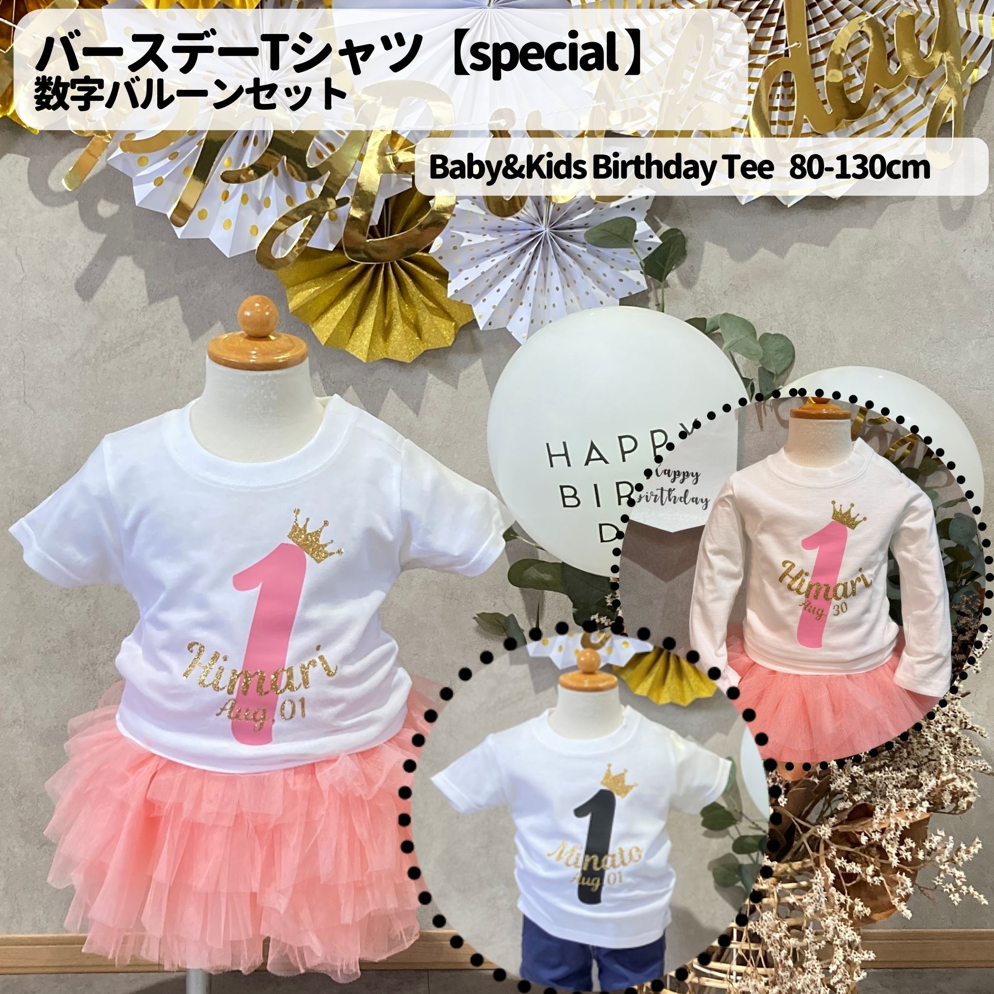 2歳誕生日」のキッズ人気ファッションコーディネート - WEAR