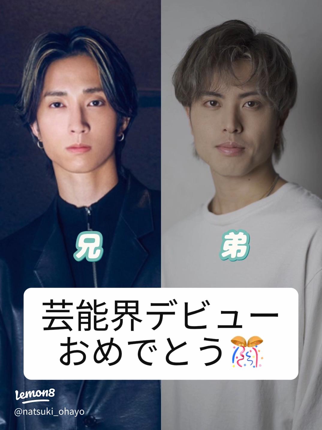 3ページ目「家族売り」沸騰 SixTONES田中樹主演舞台に三男＆長男が共演！次男・聖は収監中のなか 田中家三兄弟集結ニュースピンズバNEWS