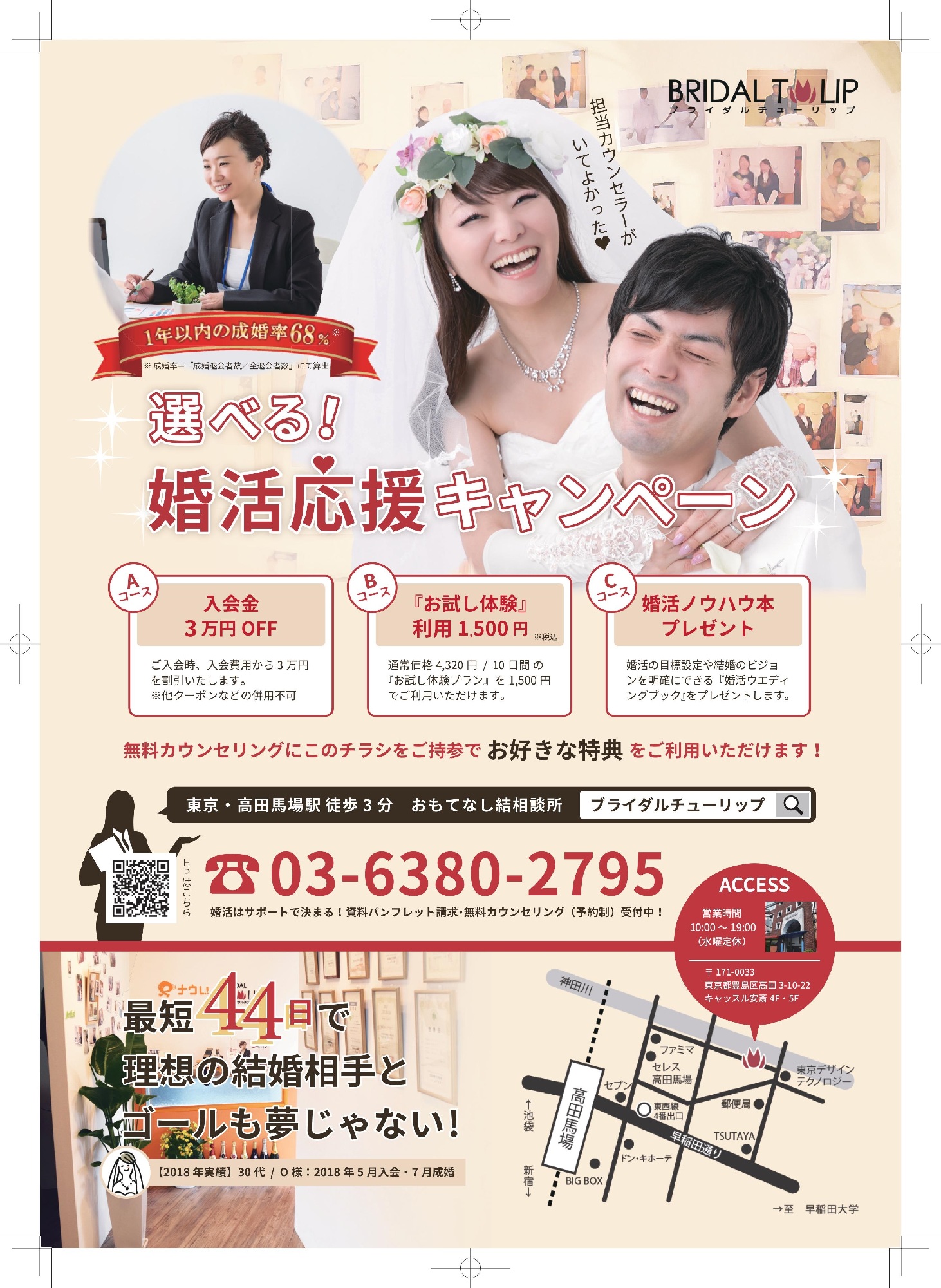 うふふ」の意味と使い方オノマトペ 擬音語 オノマトペ.com