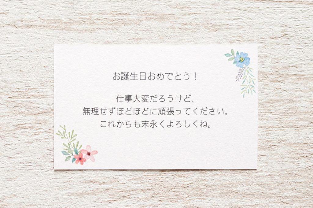 とび出す花束のカード