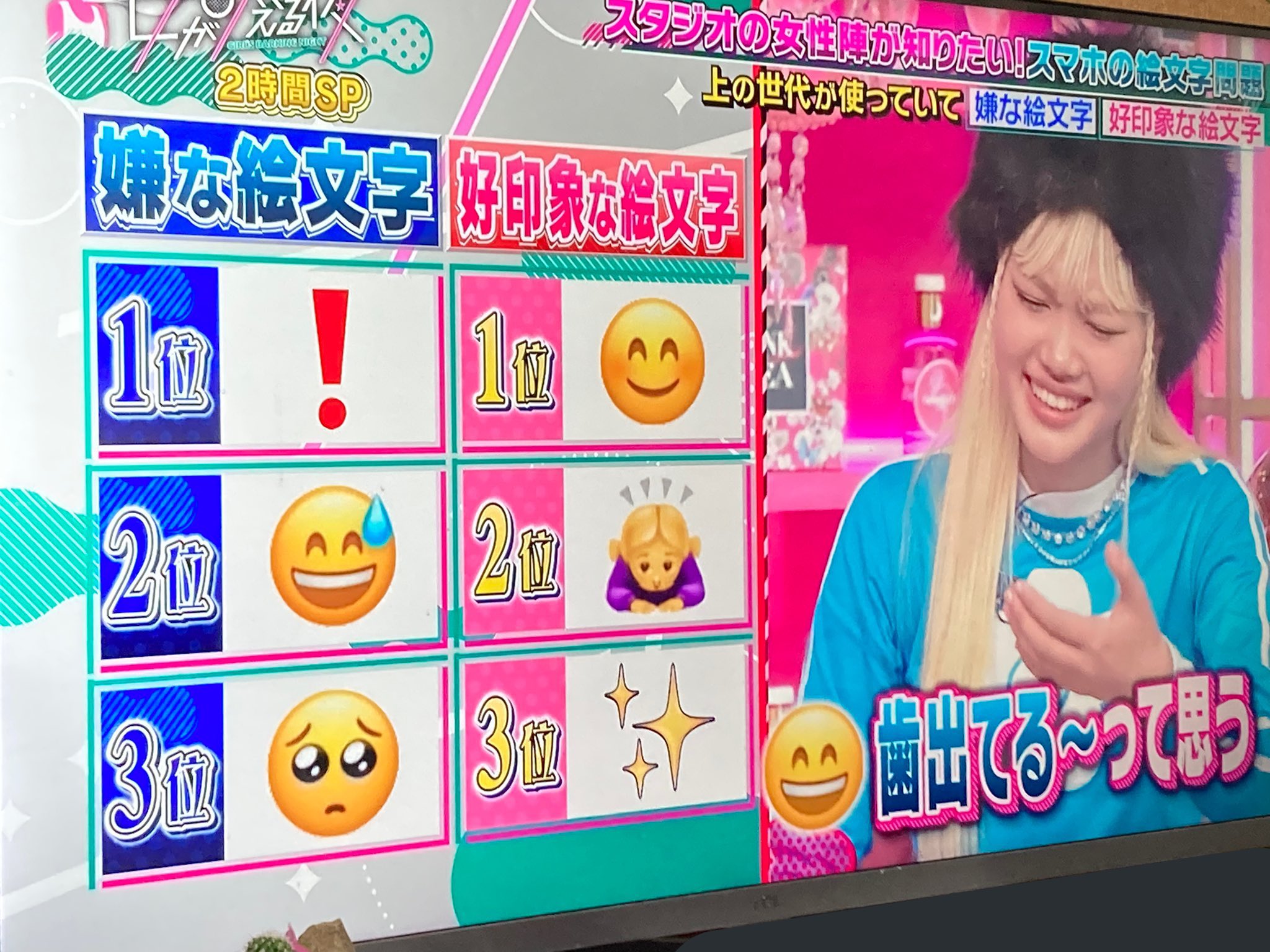 ああ＾〜 気持ちいい、気持ちよさそう、感じている顔文字 Tシャツを購入デザインTシャツ通販 ClubT