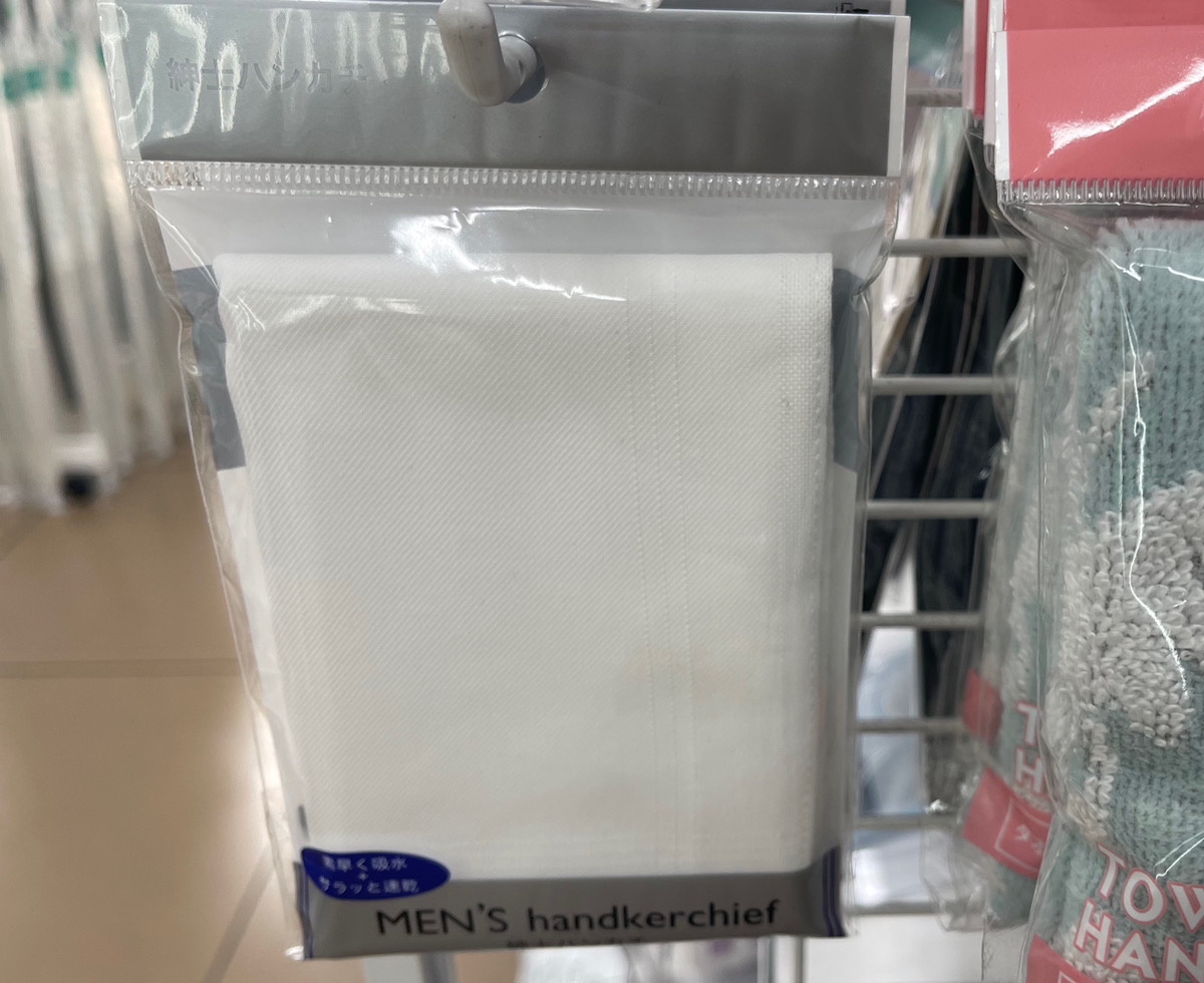 捨てずに使える！ ハンカチとして使えるお祝儀袋 即日発送 結婚式 子供 祝儀袋 ハンカチ シンプル 結婚 wedding おしゃれ かわいい 御祝儀新築祝い 3万 5万 10万 バースデー 入学祝 成人祝い 食い初め のしなし 日本製 袋 封筒 御祝 のし袋 4色 Lien de famileリヤンド