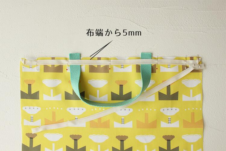 持ち手付きオムツポーチの作り方 裏地付き・外ポケット付き・大きめサイズ Diaper pouch
