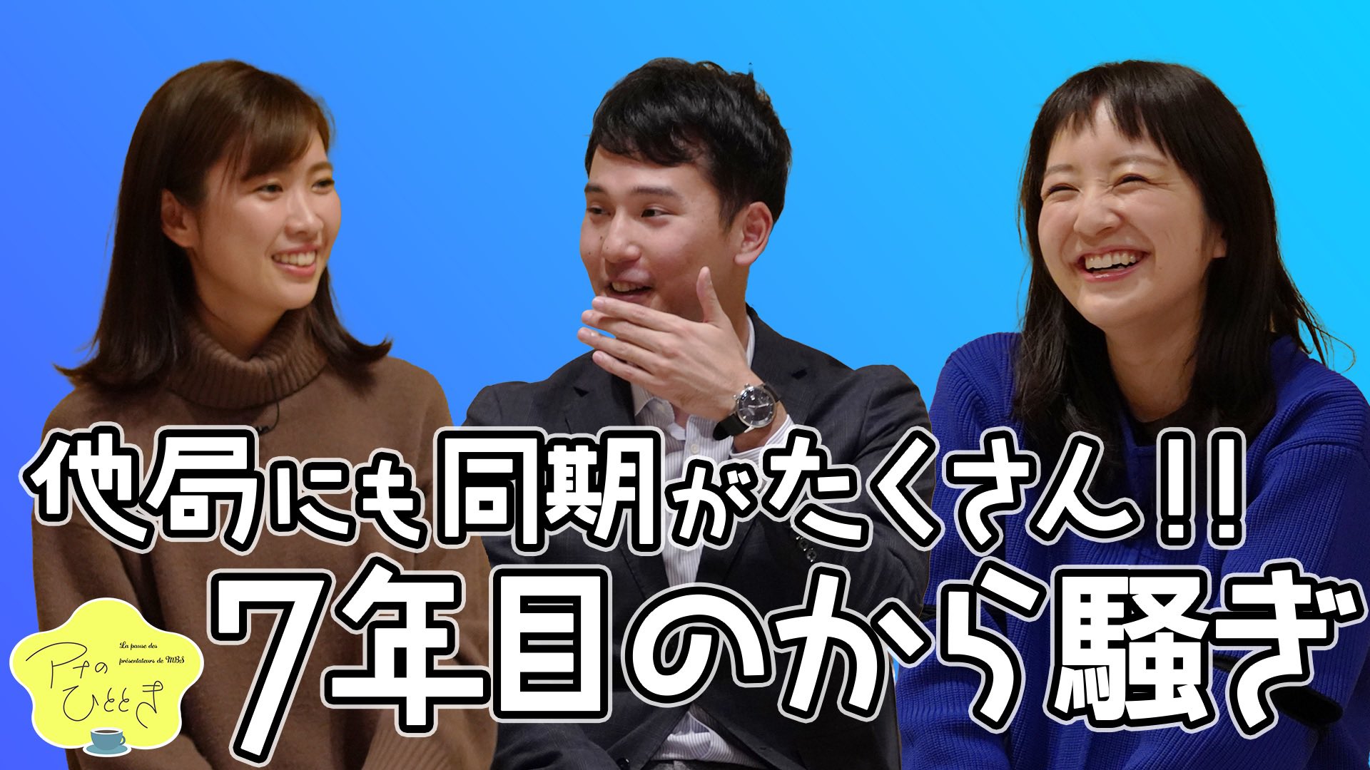 玉巻映美アナがかわいい!結婚相手の夫 旦那 や子供や高校大学は? MBS女性アナウンサー大図鑑