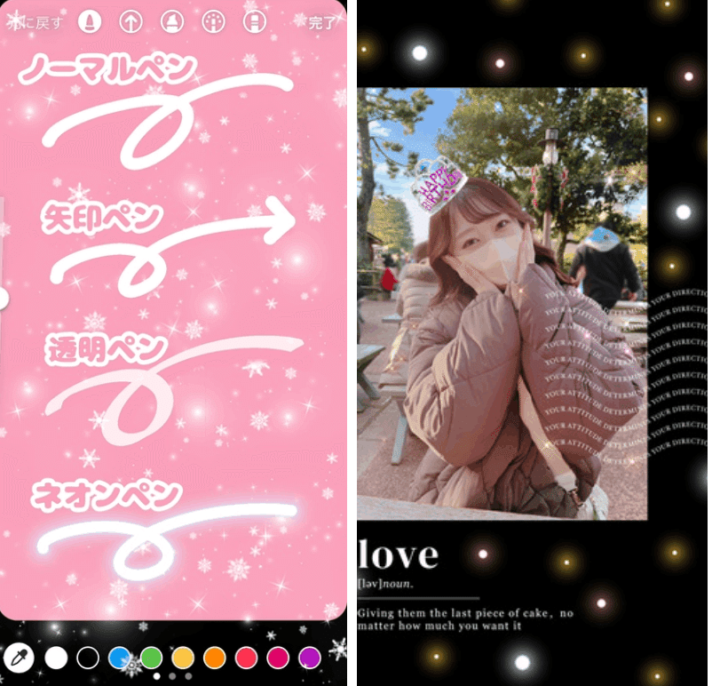 親友 誕生日 ストーリーTikTok