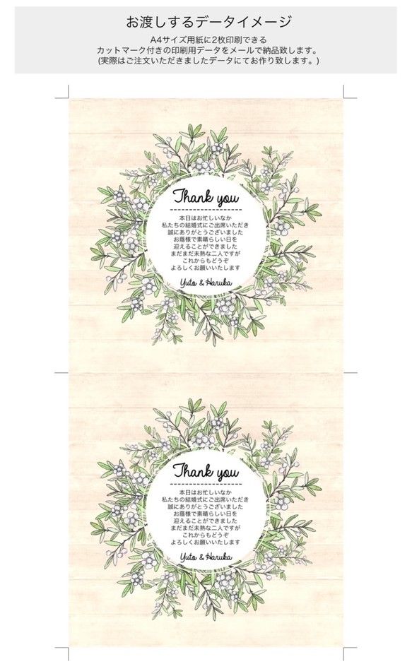 ウェルカムボード A3サイズ 』結婚式DIYがんばらないテンプレート-無料で使えます - narunico なるにこ ウェディングプランナ