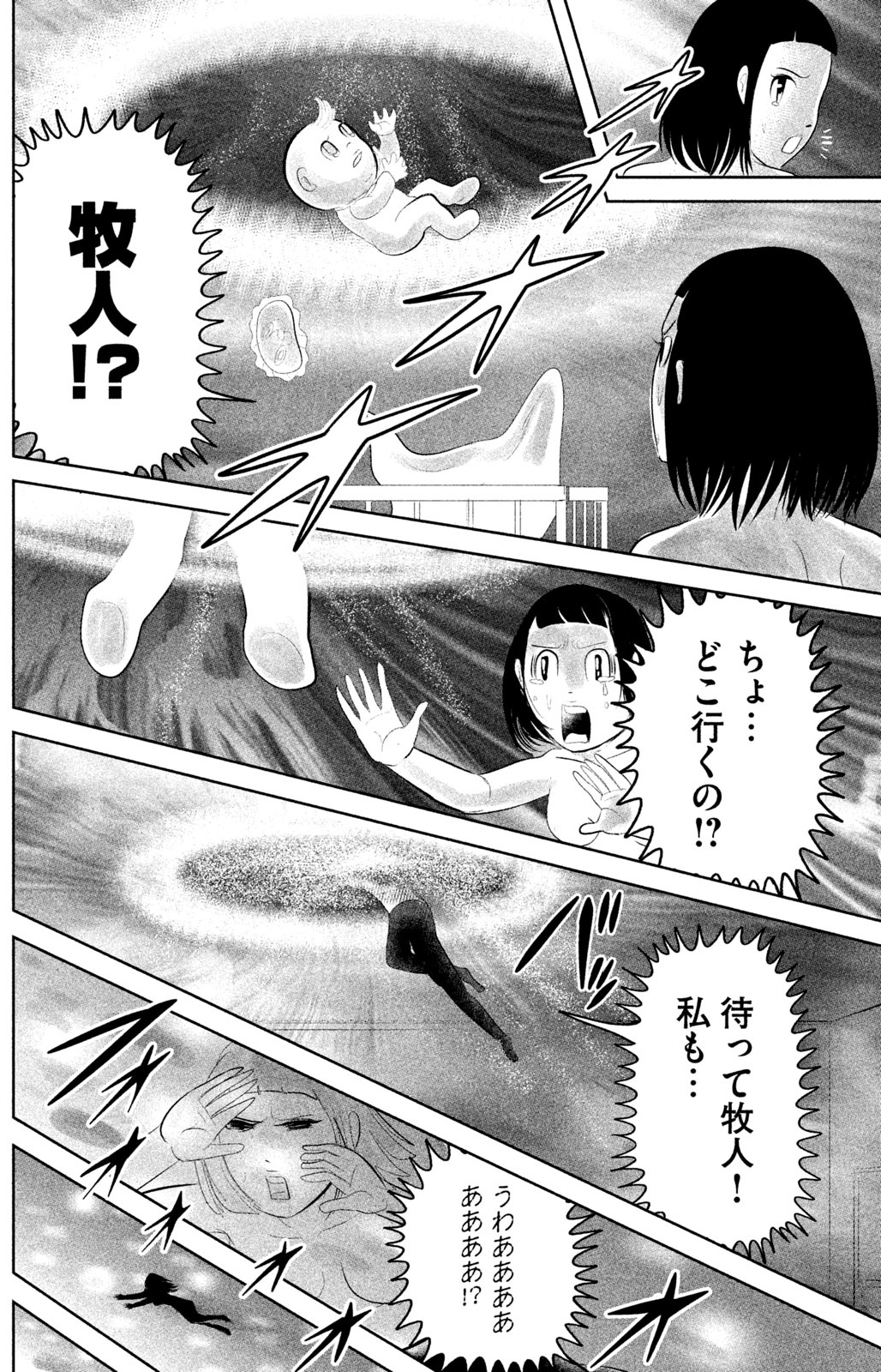 4コマ漫画 爆笑!!「育児あるある」ハナペコ絵日記の“胸キュン”名作まとめ 1 5- ハピママ*