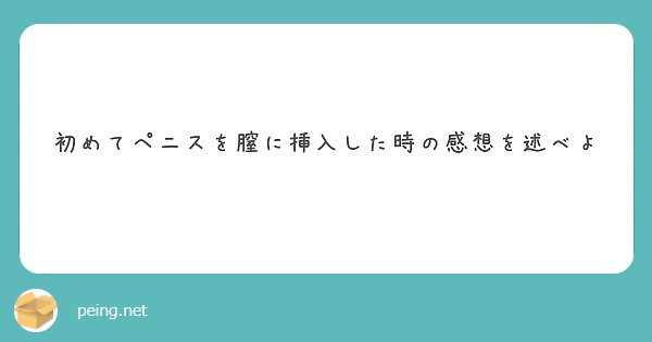 ラブフリック】挿入NG～アラサー白石さんはセックスを拗らせている～ 6巻 (Kindle版)』｜感想・レビュー