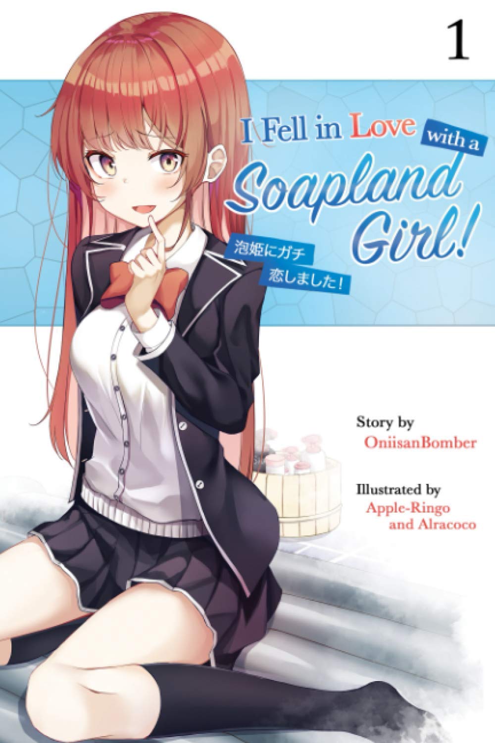 Manga, Isekai Soapland