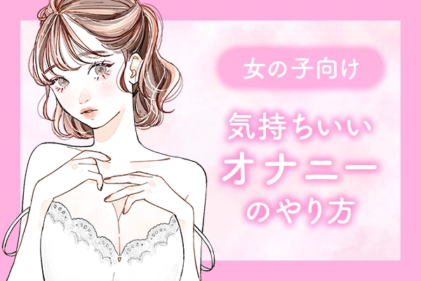 Pornhub Unduh: 【素人/ 女性向け】オナニーでのけぞりイキする既婚男性