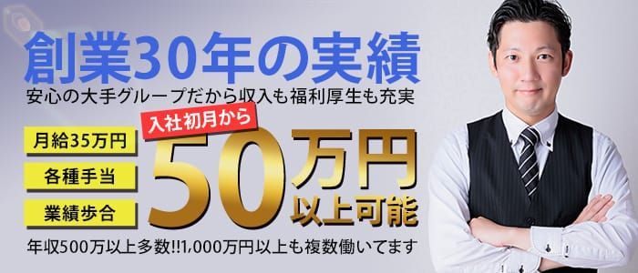 福岡 キャバクラボーイ求人【ポケパラスタッフ求人】