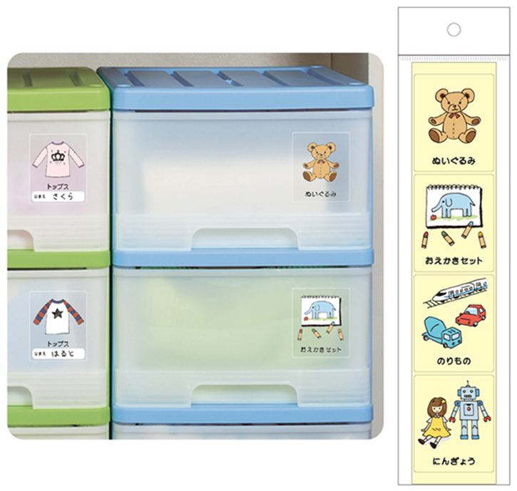 100均で揃う！ 我が家でずっと使ってる子どものシールの収納アイデアブログ「おかたづけのこと」おかむらじゅんこ片付け・整理収納アドバイザ