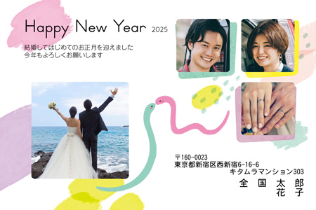 nocco年賀状 2025 Oオリジナル年賀状・海外風年賀状・結婚報告 その他ペーパーアイテム nocco wedding 通販7889077Creema クリーマ