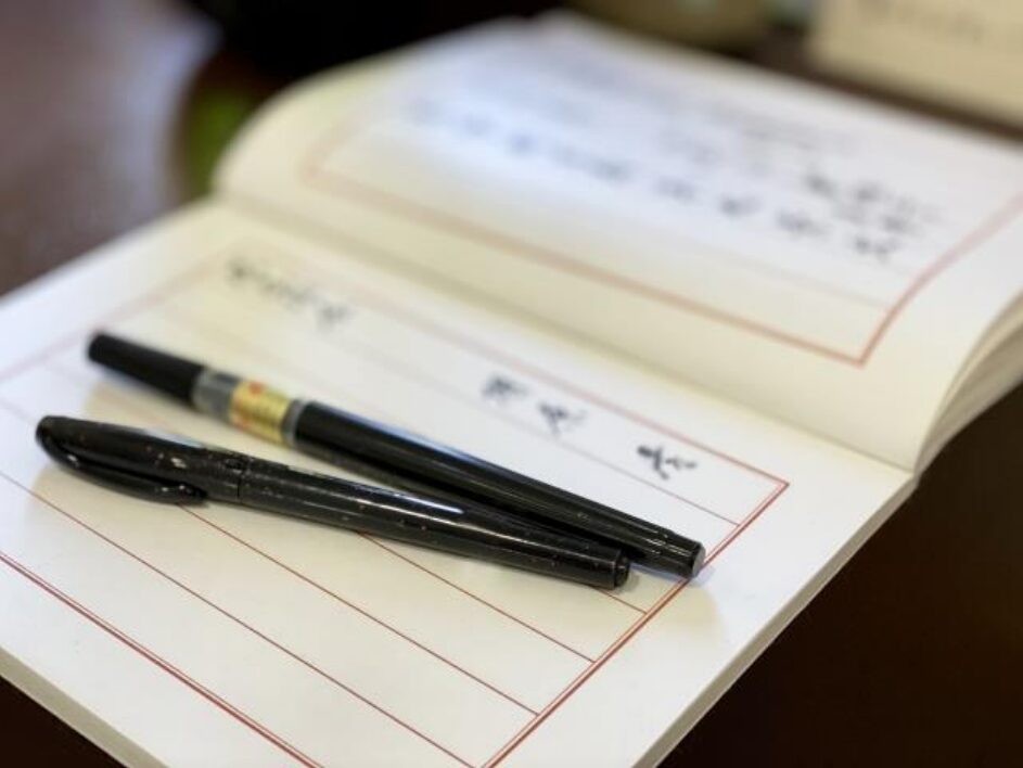 エクセルで香典帳新着情報・ブログ公式 美浦村・稲敷市・阿見町・牛久市のご葬儀はセレモニー博善ご葬儀 ・家族葬は家族葬会館霞風と美浦セレモニ