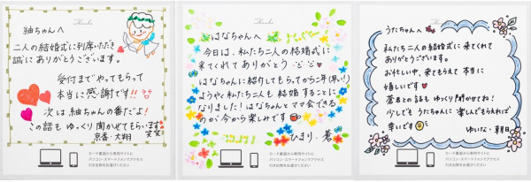 無料 芳名カードテンプレートCanva