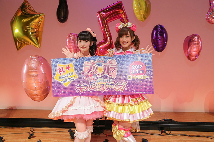 キャラクタースリーブ プリパラ 真中らぁら EN-026エンスカイキャラスリーブ EN026 ラァラJoshin webショップ通販