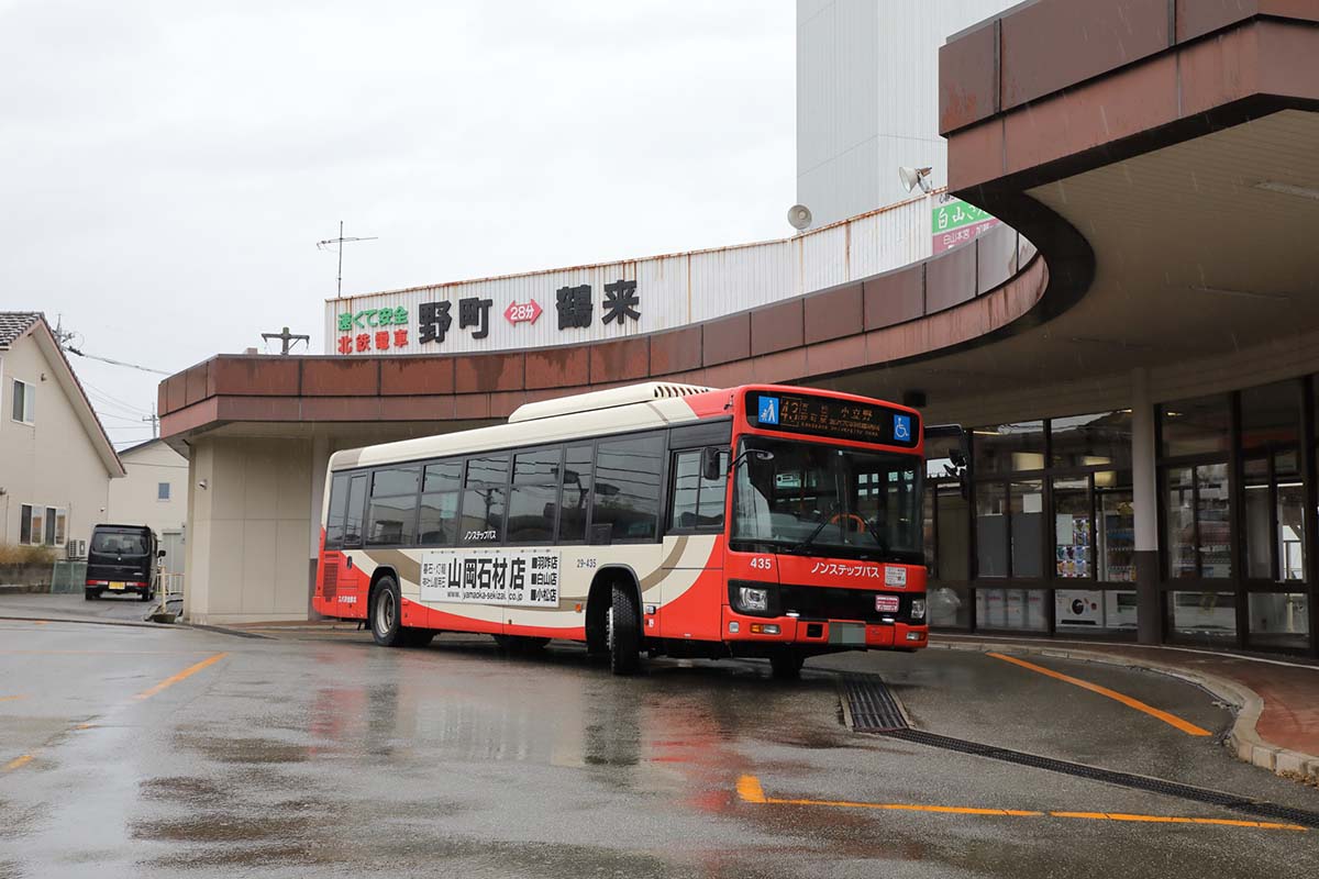 ホームズ】西金沢駅（石川県）の中古マンション物件一覧・購入情報