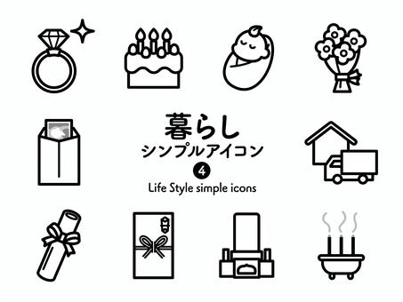 おしゃれなインスタアイコン簡単作成方法！オリジナルデザインとおすすめ人気イラストレーター15選 - ココナラマガジン