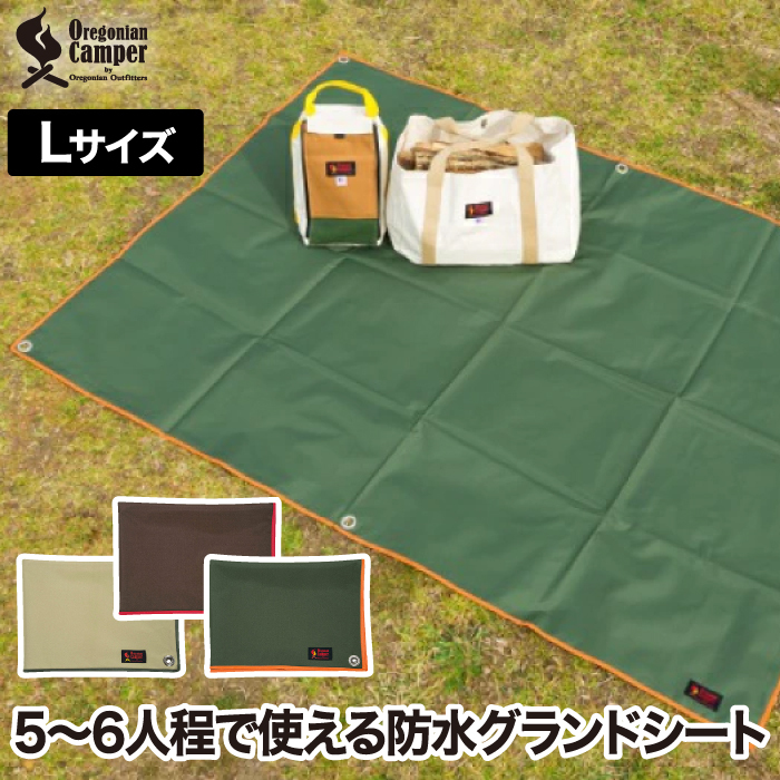 レジャーシート 厚手 大判 クッション 140×180 軽量 折り畳み コンパクト 柄 ストライプ レジャー ピクニック アウトドアキャンプ・メール便不可ALLアイテムantiqua公式サイト