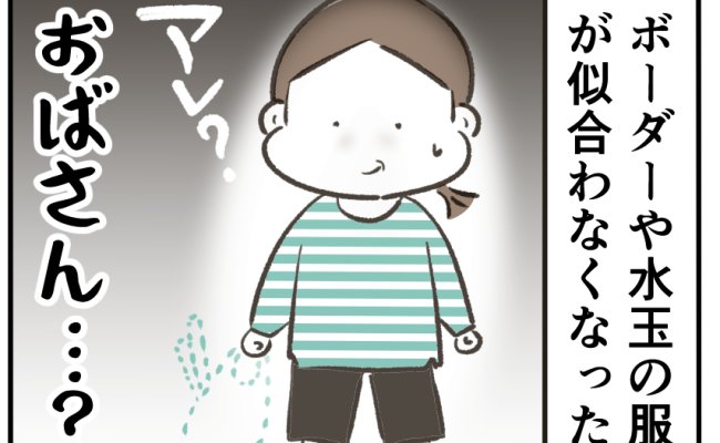 こいしさん on X: 