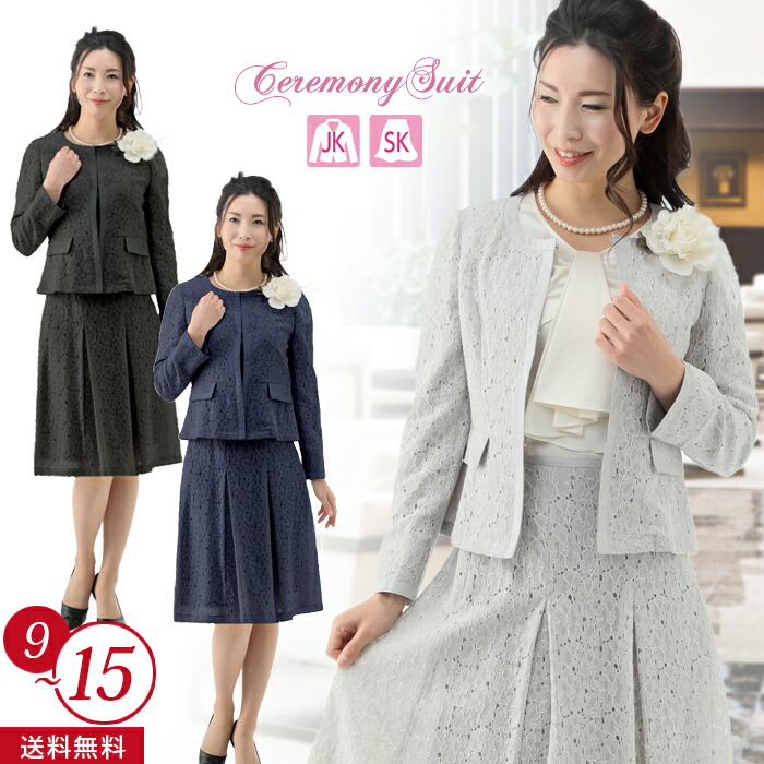 両家顔合わせに適した服装とは？新郎新婦、両親、兄弟姉妹の服装ポイントをご紹介Ringraph リングラフ