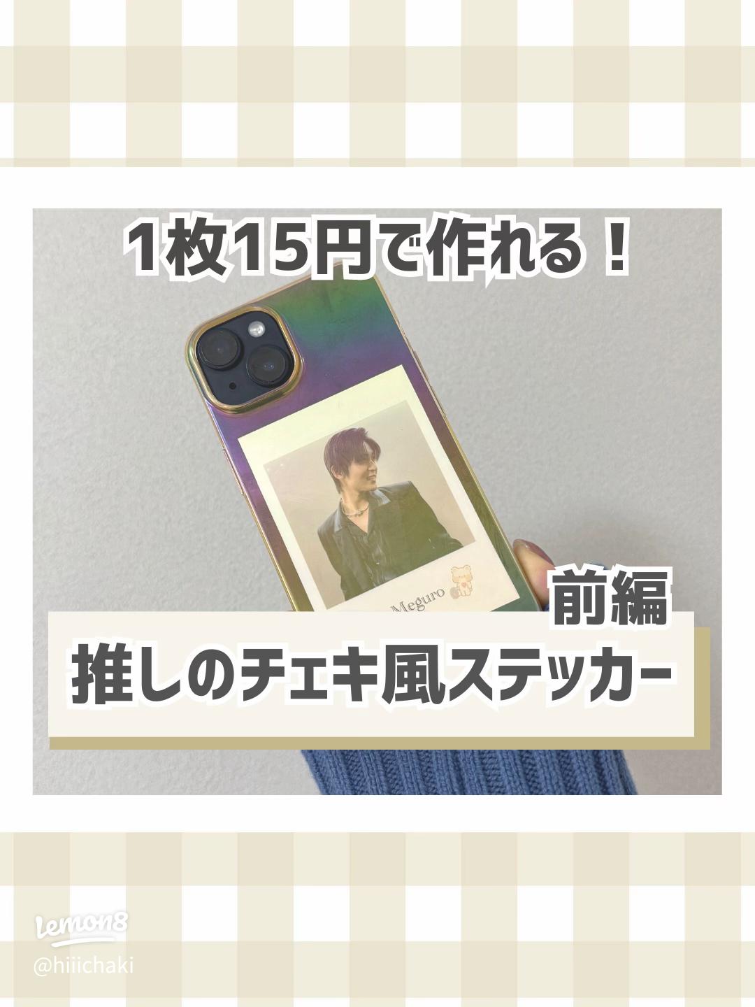 プレ花嫁レポ９ スマホでディズニーパスポート風チケットの作り方〜35th柄〜ディズニー＆旅行大好き新米ママとんちゃん