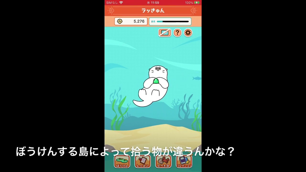 My Love ラッきゅん」をApp Storeで