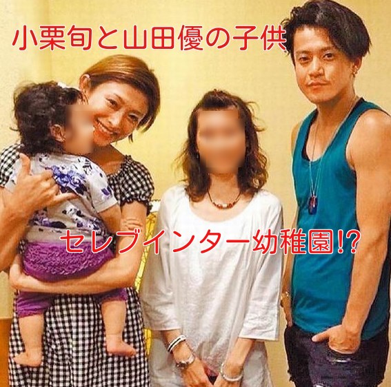 山田優、本日36歳の誕生日！貴重な家族写真公開 生い立ちやターニングポイント明かす - girlswalker