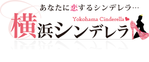 風俗のシンデレラグループとは？特徴や女性が働くメリット・口コミを紹介｜ココミル