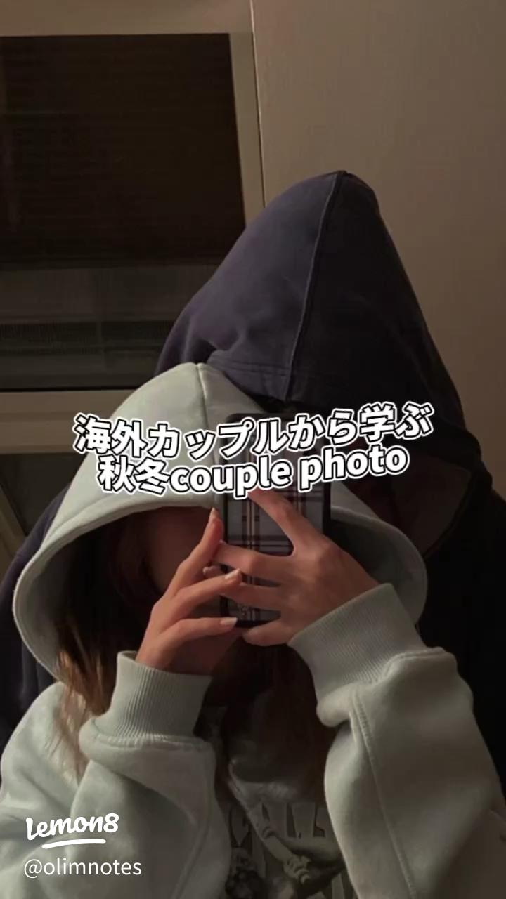 第1回匂わせ写真選手権！幸せな自分をアピールしろ