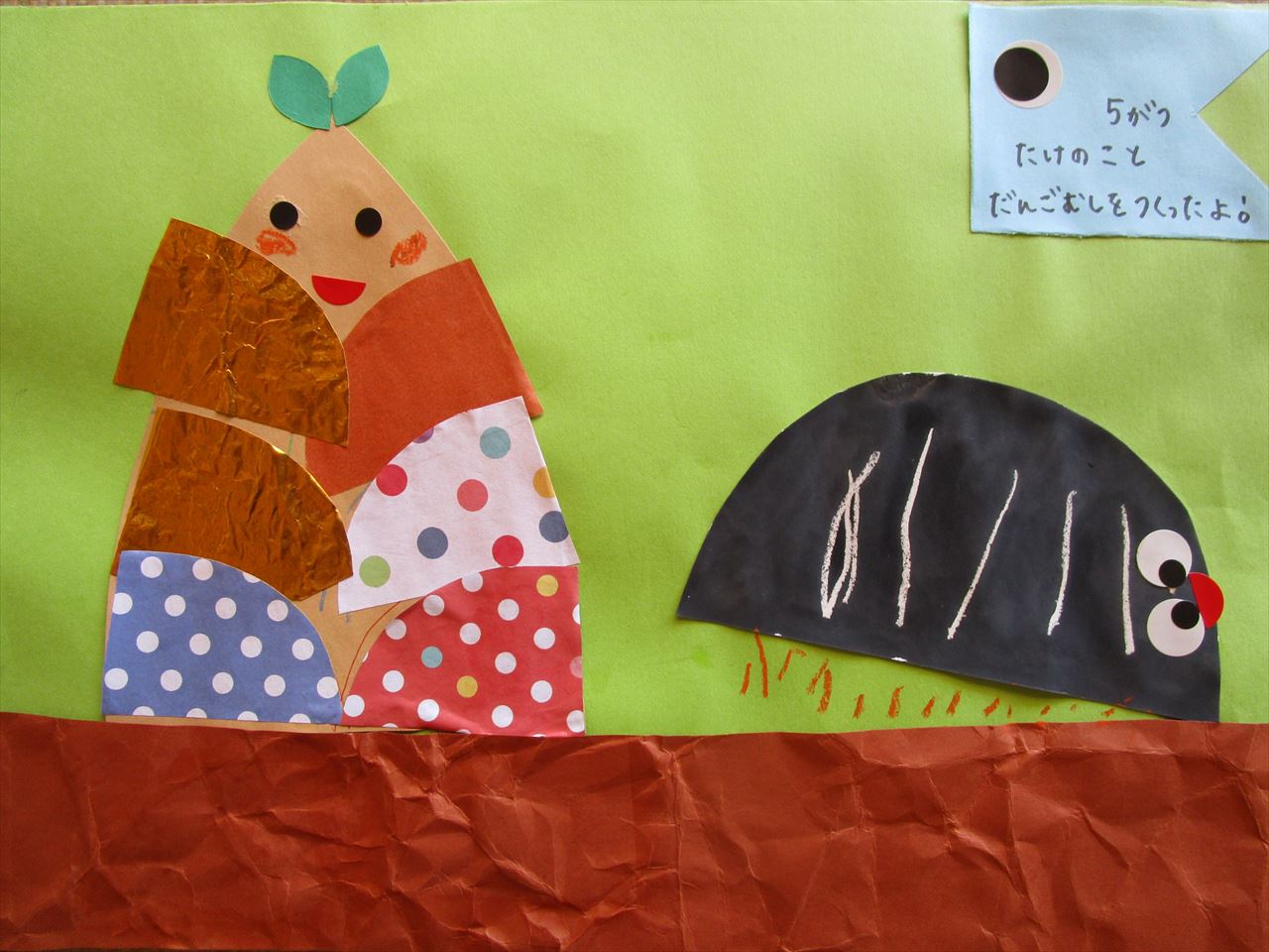 春の製作 紙皿でかわいい！ダンゴムシを作ろう♪