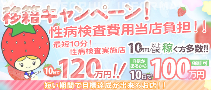 雄琴のソープ】出稼ぎOK！人妻・熟女系風俗求人まとめ/雄琴温泉エリアで稼ぐ | 【30からの風俗アルバイト】ブログ