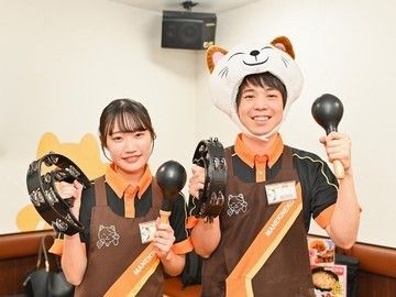 株式会社コシダカ カラオケまねきねこ 豊田インター店のアルバイト・バイト求人情報｜【タウンワーク】でバイトやパートのお仕事探し