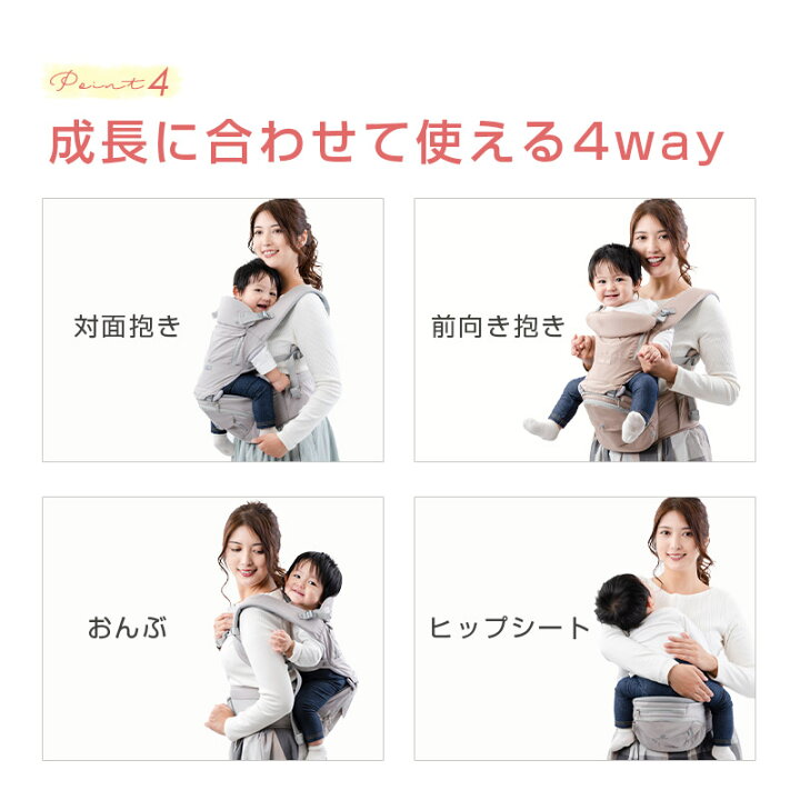 助産師監修 正しい抱っこ姿勢 コアラ抱っこ・浮き輪抱っこ ベビーカレンダ