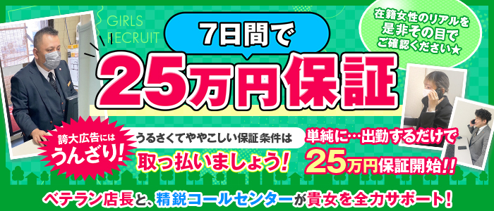 関内・曙町・福富町｜デリヘルドライバー・風俗送迎求人【メンズバニラ】で高収入バイト